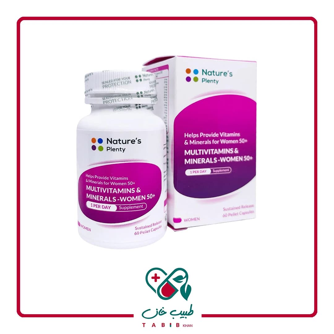 کپسول مولتی ویتامین و مینرال خانم های بالای 50 سال نیچرز پلنتی 60 عددی/Natures Plenty Multivitamins And Minerals For Women Over 50 caps 60