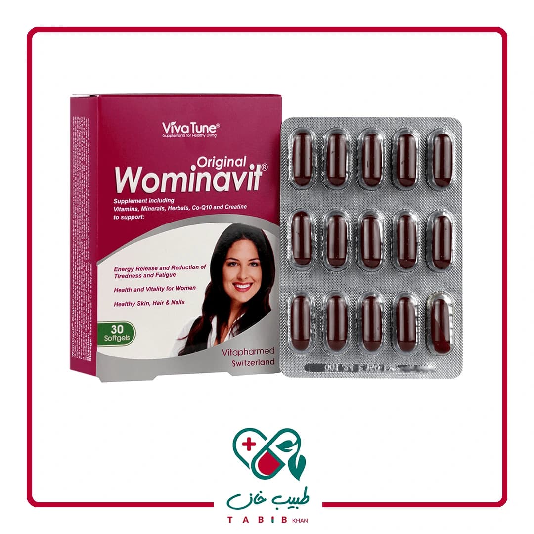 کپسول نرم ومیناویت اورجینال ویواتیون برای سلامت عمومی بانوان 30 عددی/vivatune wominavit original 30 capsule