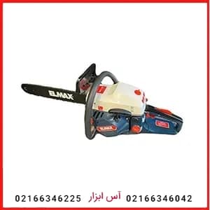 اره زنجیری بنزینی 50 سانت المکس مدل C.S 4205