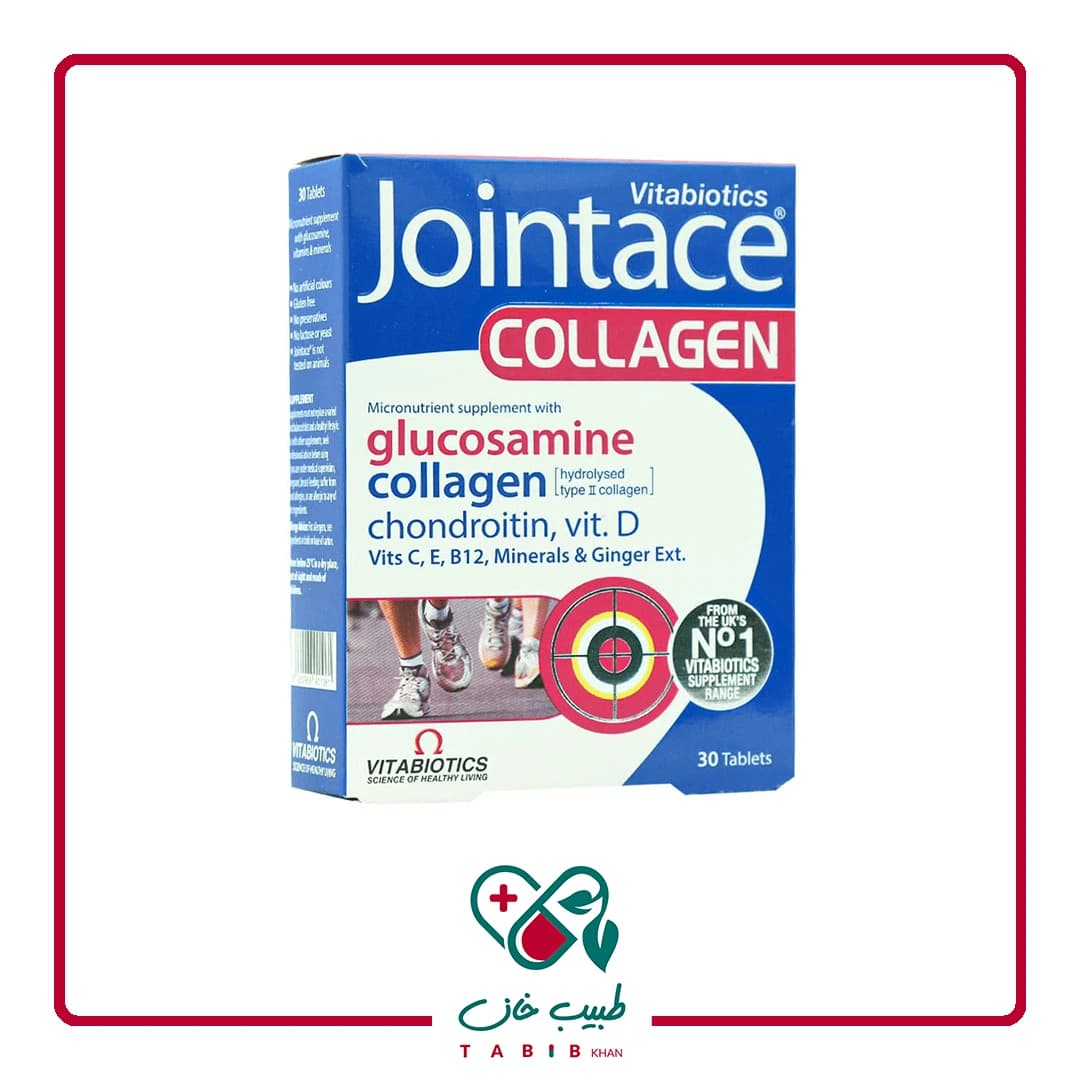 قرص جوینتیس کلاژن ویتابیوتیکس ۳۰ عدد/Vitabiotics Jointace Collagen 30 Tabs