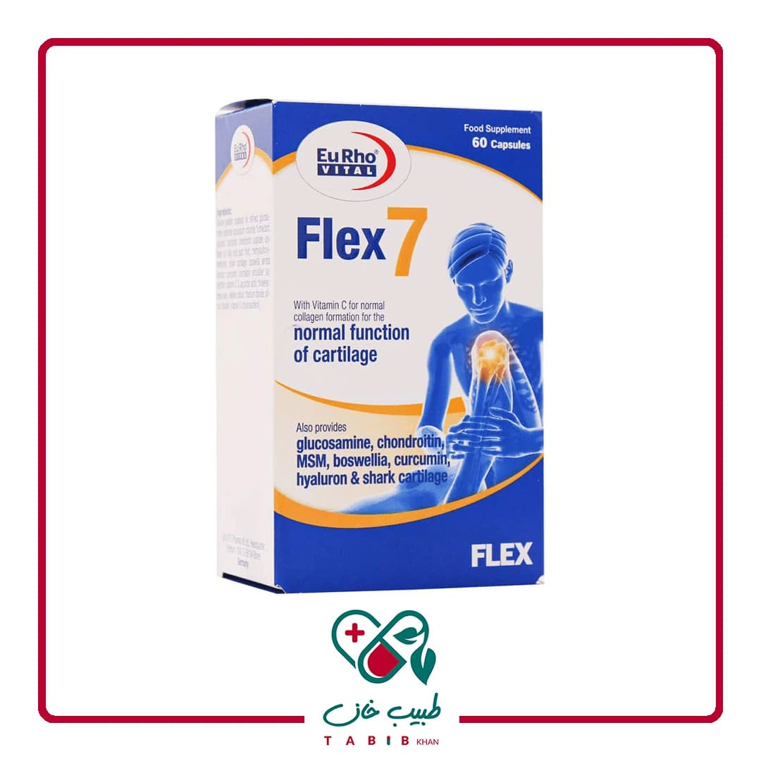 کپسول فلکس 7 یوروویتال 60 عدد/Eurhovital Flex 7 60 Capsules — تصویر ۲