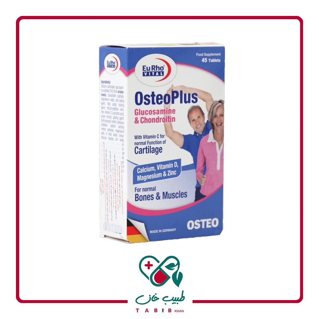 قرص استئوپلاس یوروویتال ۴۵ عددی/EuRho Vital Osteo Plus 45 Tabs