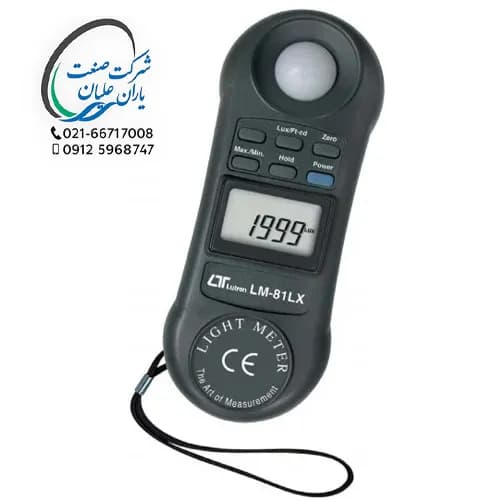لوکس متر / نورسنج مدل LM-81LX — تصویر ۳