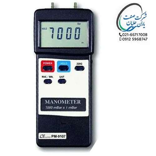 مانومتر دیجیتالی (فشارسنج تفاضلی) پراب سر خود مدل PM-9107 — تصویر ۲
