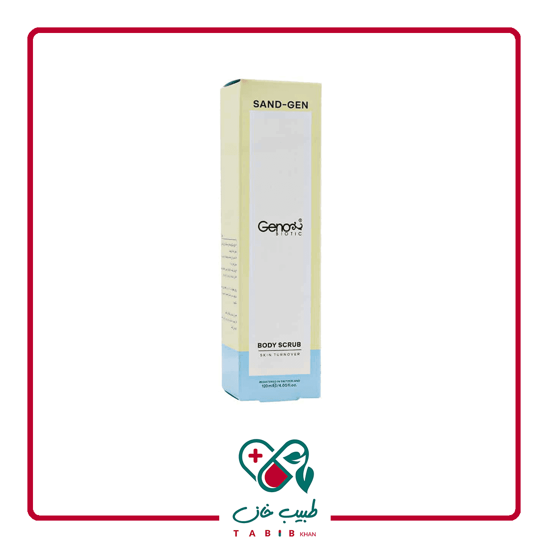 اسکراب بدن ژنوبایوتیک 120 میلی لیتر/Genobiotic Body Scrub 120 ml