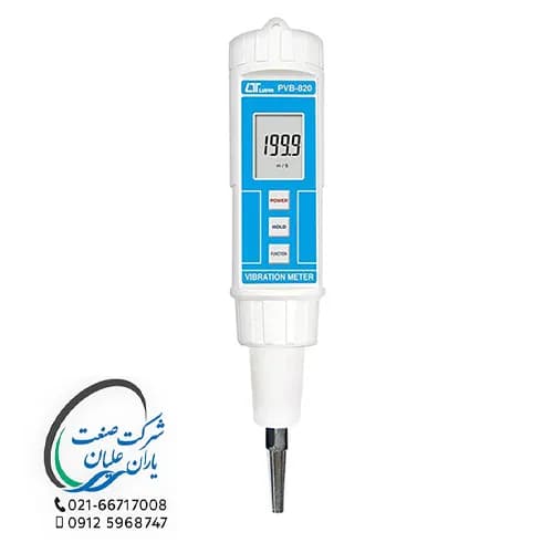 لرزش سنج قلمی مدل PVB-820 برند لوترون — تصویر ۳