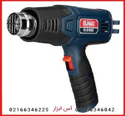 سشوار برقی صنعتی 2000 وات المکس مدل H.G 654