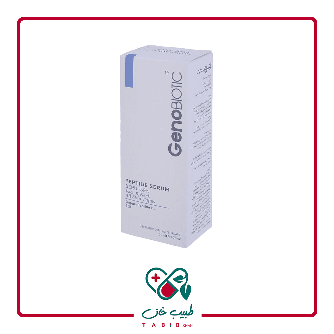 سرم پپتایدی صورت و گردن ژنوبایوتیک 30 میلی لیتر/Genobiotic Peptide Serum 30 ml