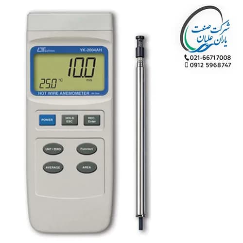 پراب تلسکوپی بادسنج مدل YK-2004AH برند لوترون