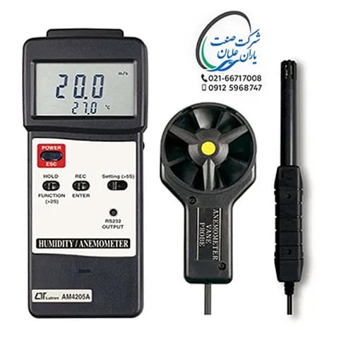 پراب بادسنج مدل AM-4205A برند لوترون
