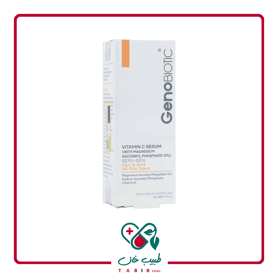 سرم ویتامین c ژنوبایوتیک حاوی منیزیم آسکوربیل فسفات 30 میلی لیتر/Genobiotic Ascorbyl Phosphate Vitamin C Serum 30 ml