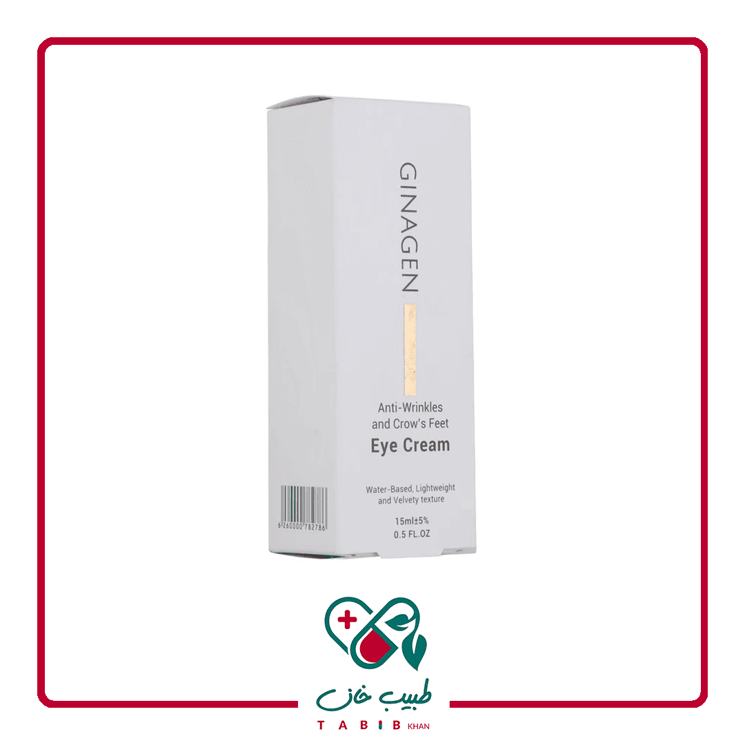 کرم ضد چروک دور چشم ژیناژن 15 میلی لیتر/Ginagen Anti Wrinkles And Crows Feet Eye Cream 15 ml — تصویر ۲