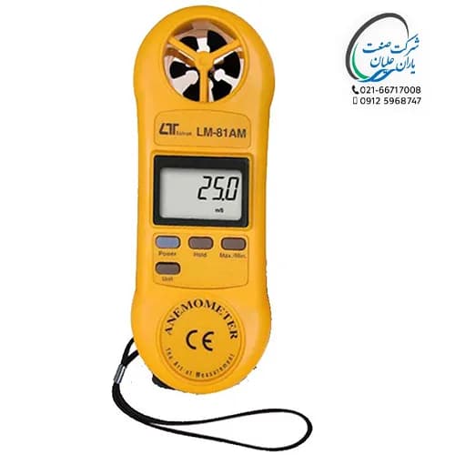 سرعت سنج باد دیجیتال پراب سر خود مدل LM-81AM برند لوترون — تصویر ۲