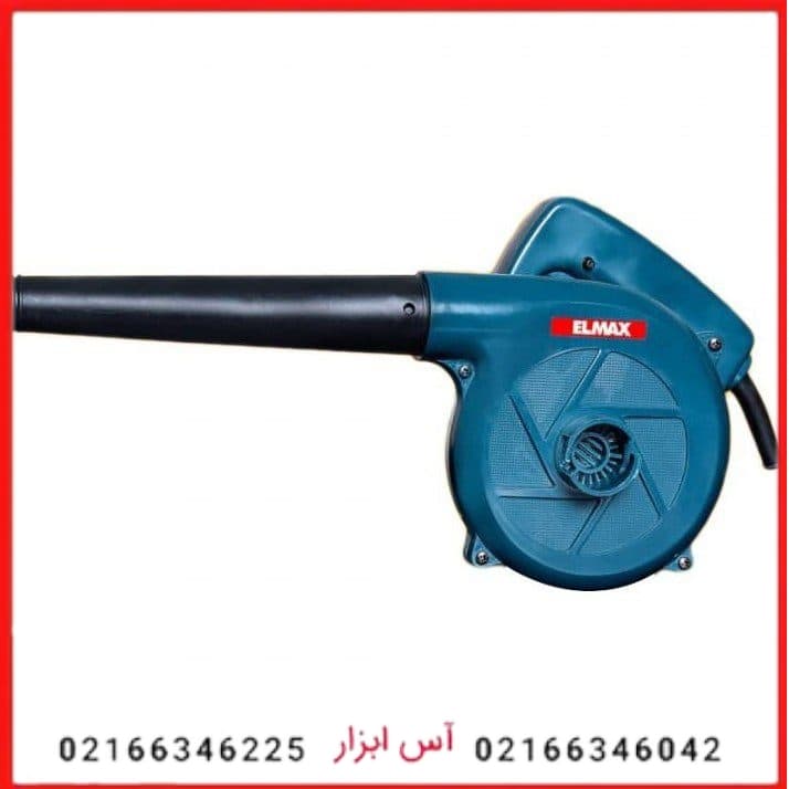 بلوور برقی صنعتی 700 وات المکس مدل E.B 633