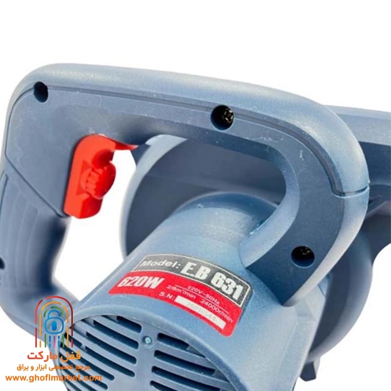 بلوور برقی 620 وات المکس مدل E.B 631 — تصویر ۷