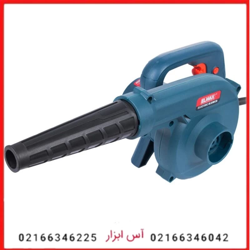 بلوور برقی 620 وات المکس مدل E.B 631