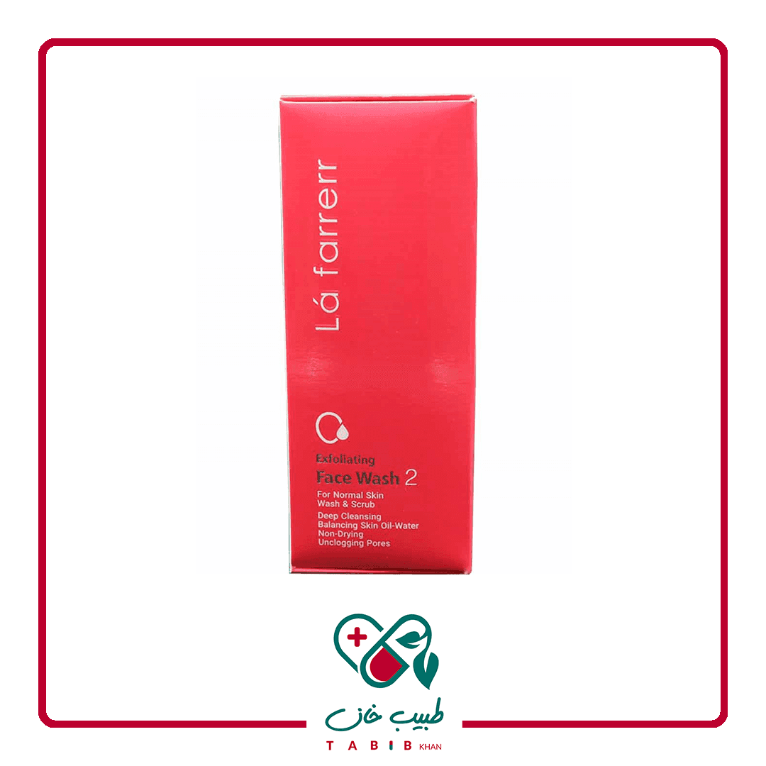 ژل شستشوی صورت شماره ۲ لافارر مخصوص پوست معمولی ۱۵۰ میلی لیتر/ Lafarrerr Exfoliating Face Wash2 150 ml — تصویر ۴