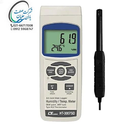رطوبت سنج دیجیتال مدل HT-3007SD برند لوترون