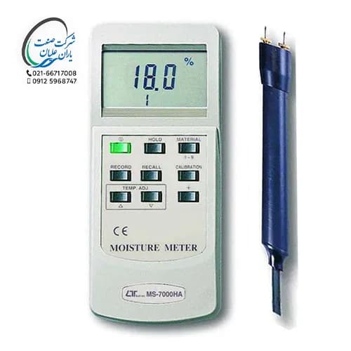 رطوبت سنج جامدات مدل MS-7000HA برند لوترون — تصویر ۲