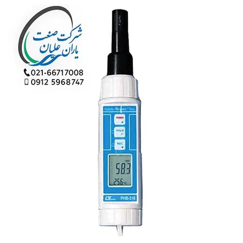 رطوبت سنج / دماسنج / فشارسنج مدل PHB-318 برند لوترون