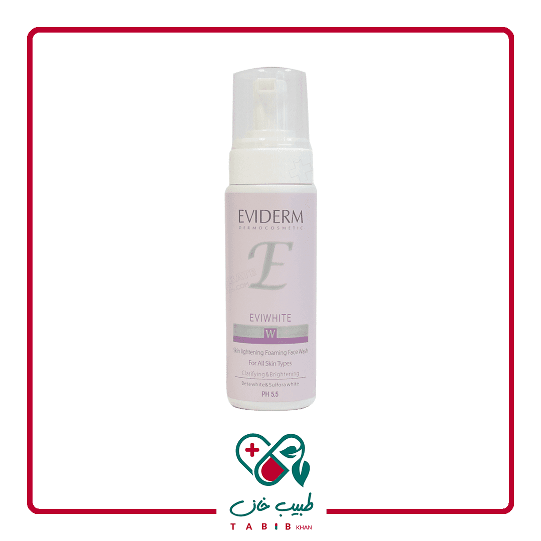 فوم شستشوی روشن کننده صورت اوی وایت اویدرم 150 میلی لیتر/Eviwhite Eviderm skin lightening Foaming Face Wash 150 ml