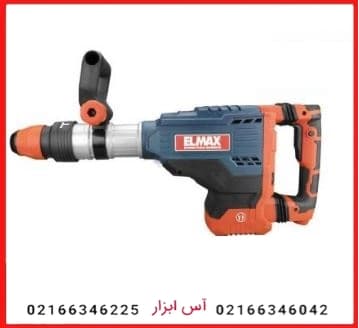 چکش تخریب 1700 وات المکس مدل D.H 1861