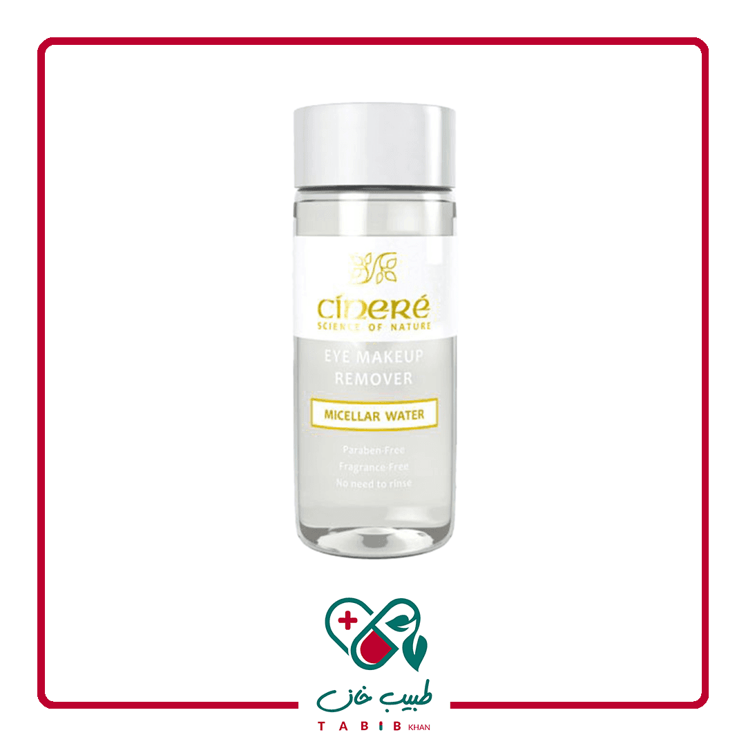 میسلار واتر پاک کننده آرایش چشم سینره/Micellar Water Eye Makeup Remover Cinere — تصویر ۵