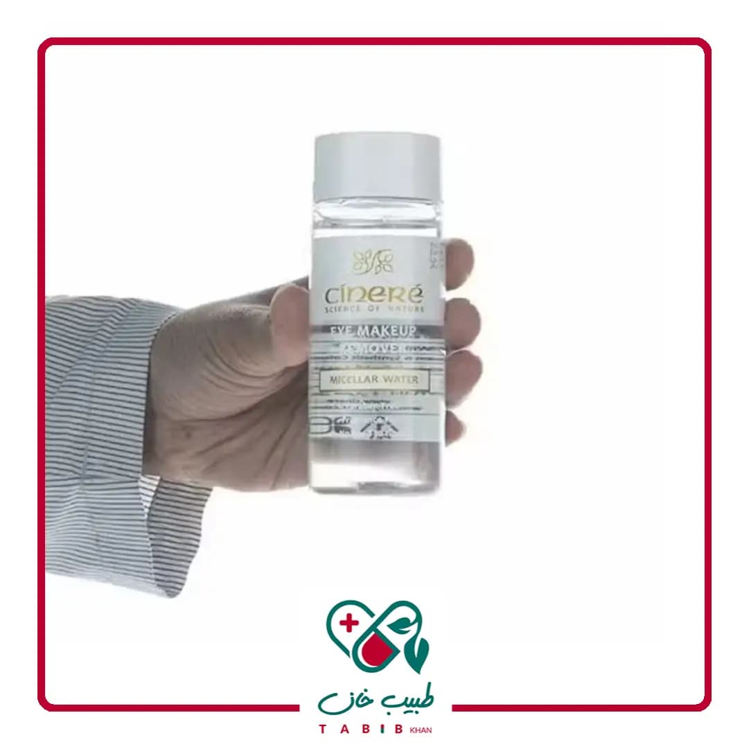میسلار واتر پاک کننده آرایش چشم سینره/Micellar Water Eye Makeup Remover Cinere — تصویر ۶