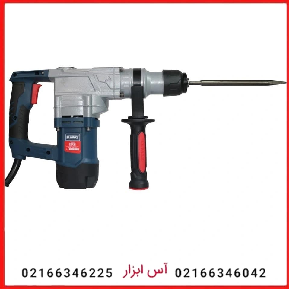 بتن کن 950 وات المکس مدل R.H 251