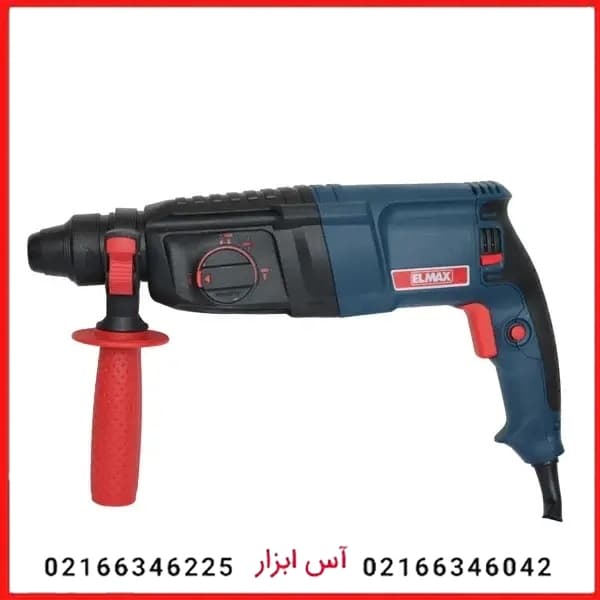 بتن کن سه کاره 800 وات المکس مدل R.H 1803