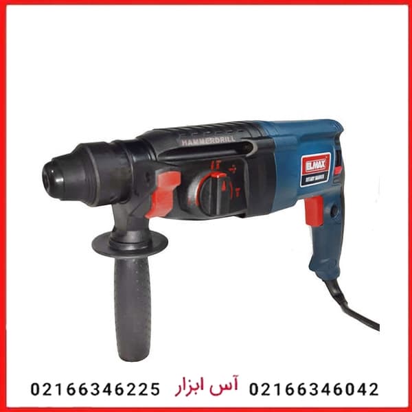 بتن کن سه کاره 800 وات المکس مدل R.H 243
