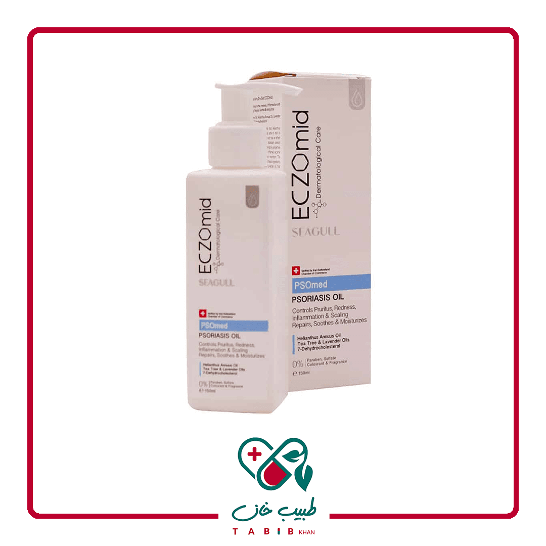 روغن مناسب پوست دارای خشکی شدید اگزومید سی گل 150 میلی لیتر/Seagull Eczomid Proriasis Oil 150 ml