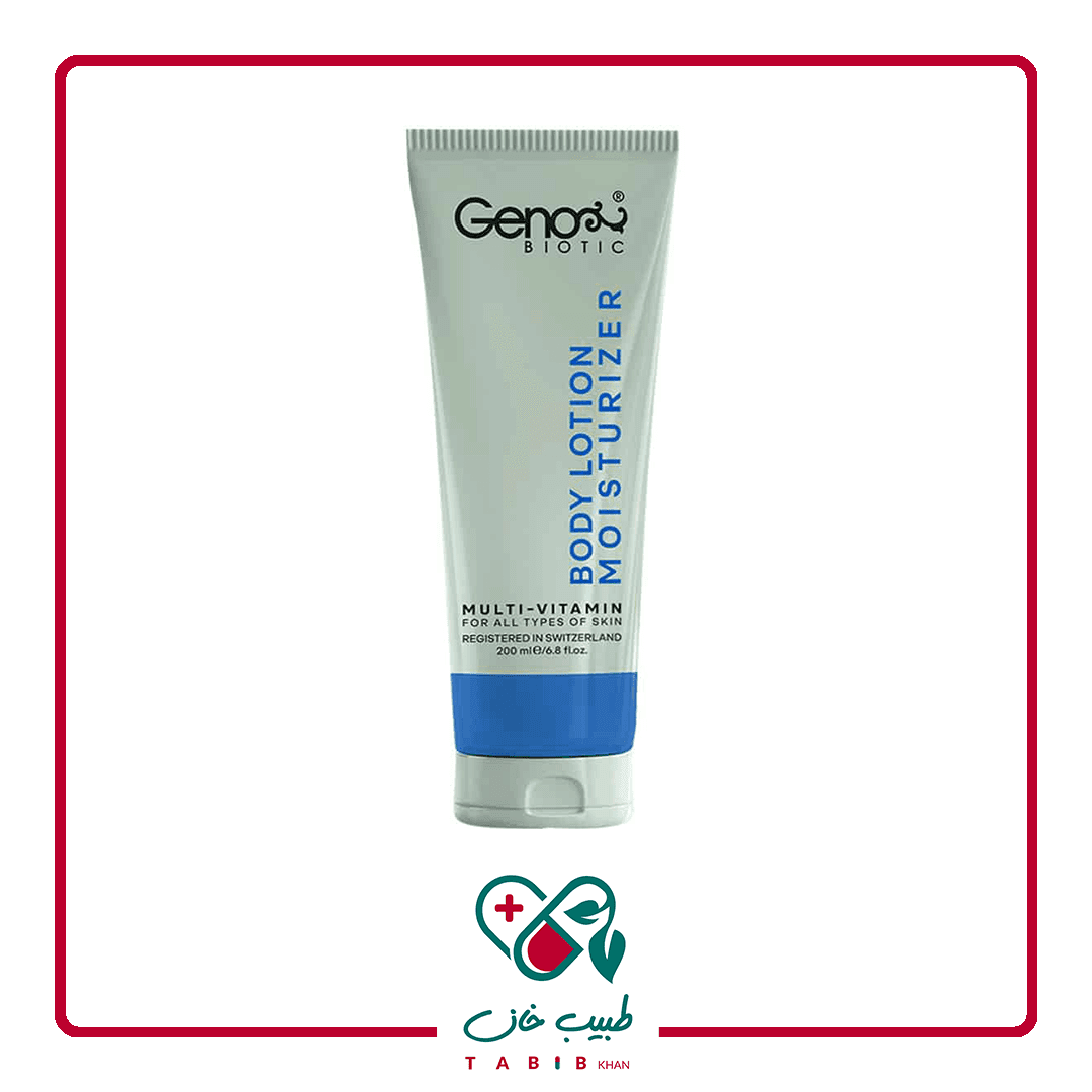 لوسیون بدن انواع پوست ژنوبایوتیک 200 میلی لیتر/Geno Biotic Body Lotion For All Types 200 Ml — تصویر ۲