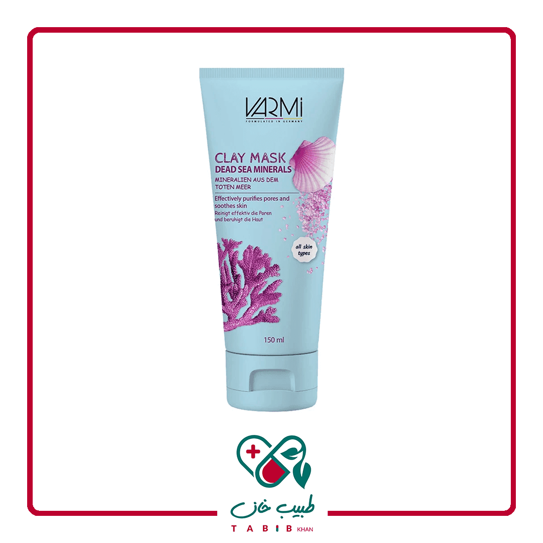 ماسک صورت خاک رسی کانی های دریایی وارمی/Clay Mask Dead Sea Minerals
