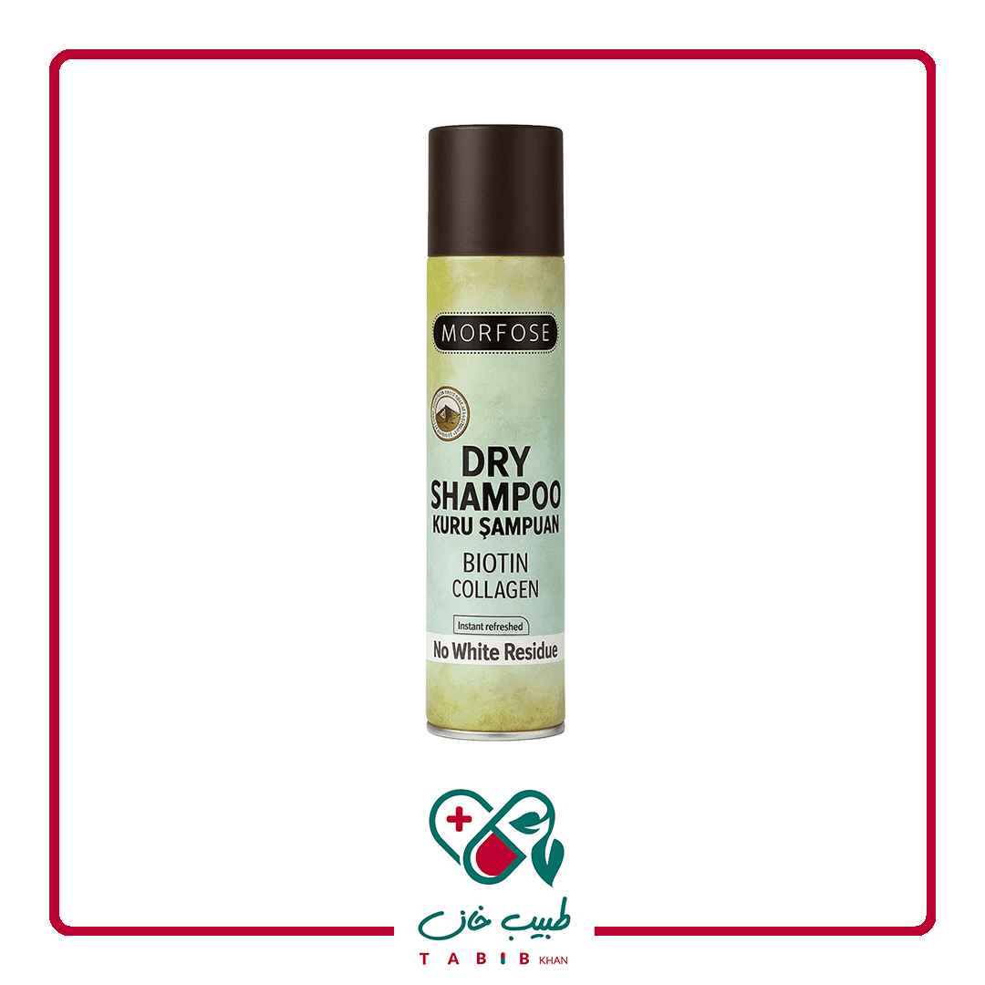 شامپوی خشک مورفوس morfose مخصوص تناژ قهوه ای مو حجم ۲۰۰ میل/Morfose Haarspray Ultra Strong 200ml — تصویر ۳