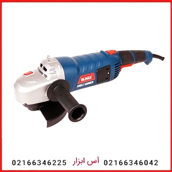 فرز اهنگری 2400 وات المکس A.G 2255 — تصویر ۳