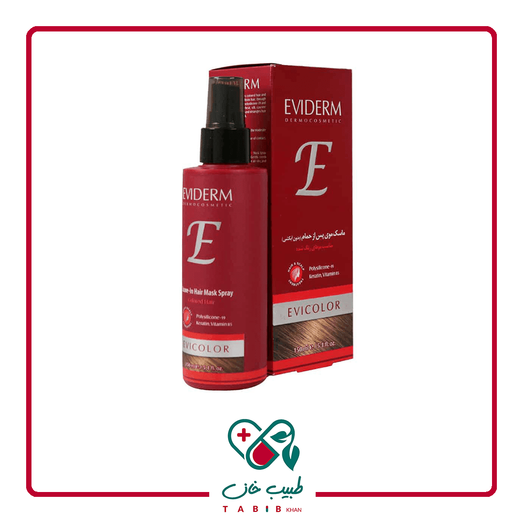 ماسک مو پس از حمام اویکالر اویدرم مناسب موهای رنگ شده 150 میلی لیتر/ Eviderm Evicolor Leave in Hair Mask Spray for Colored Hair 150 ml