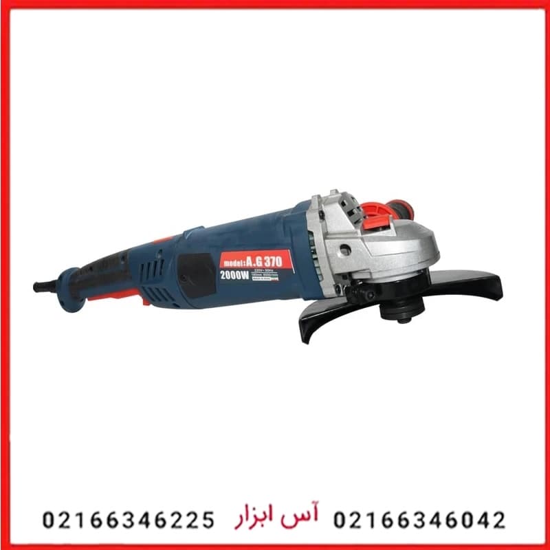 فرز آهنگری 2200 وات المکس مدل A.G 370 با کیف