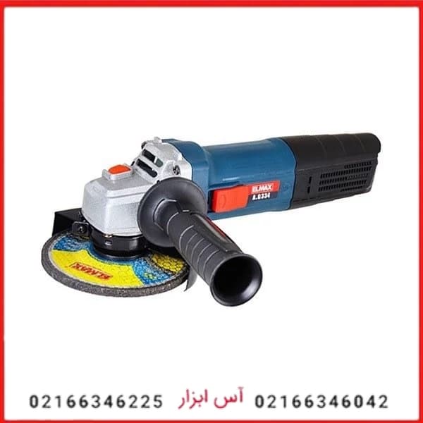 مینی فرز 850 وات دیمردار المکس مدلA.G334 (با کیف)