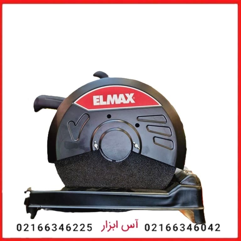 اره پروفیل بر المکس مدل C.M 4125