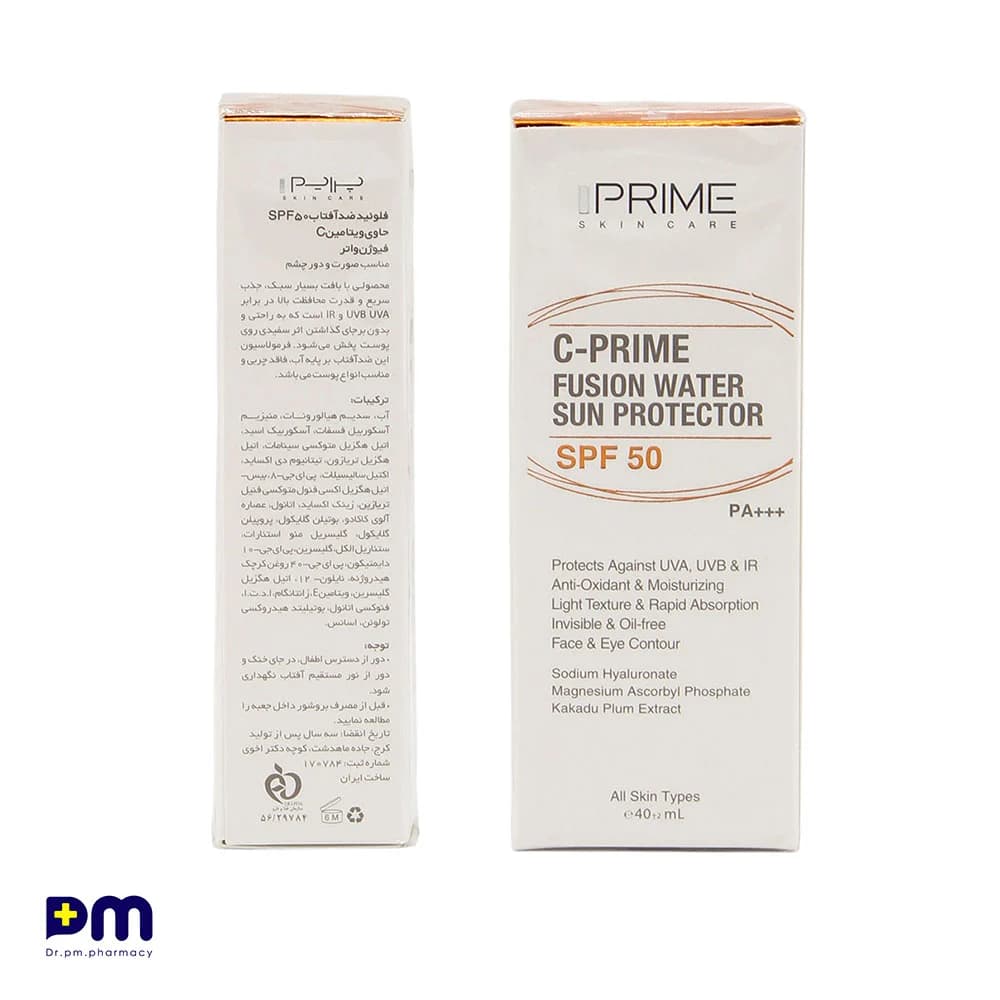 فلوئید ضد آفتاب SPF50 حاوی ویتامین C پرایم مناسب صورت و دور چشم — تصویر ۲