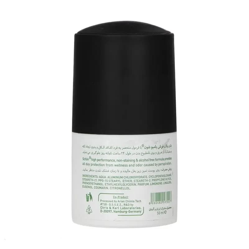 مام رول مردانه شون مدل Fresh Bamboo حجم ۵۰ میلی لیتر — تصویر ۲