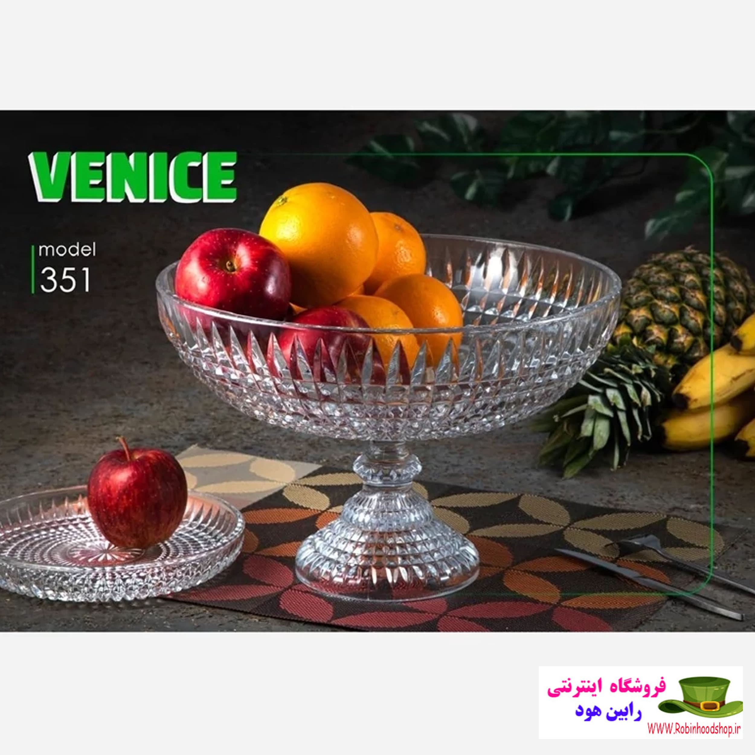 میوه خوری پایه دار ونیز 351 — تصویر ۳