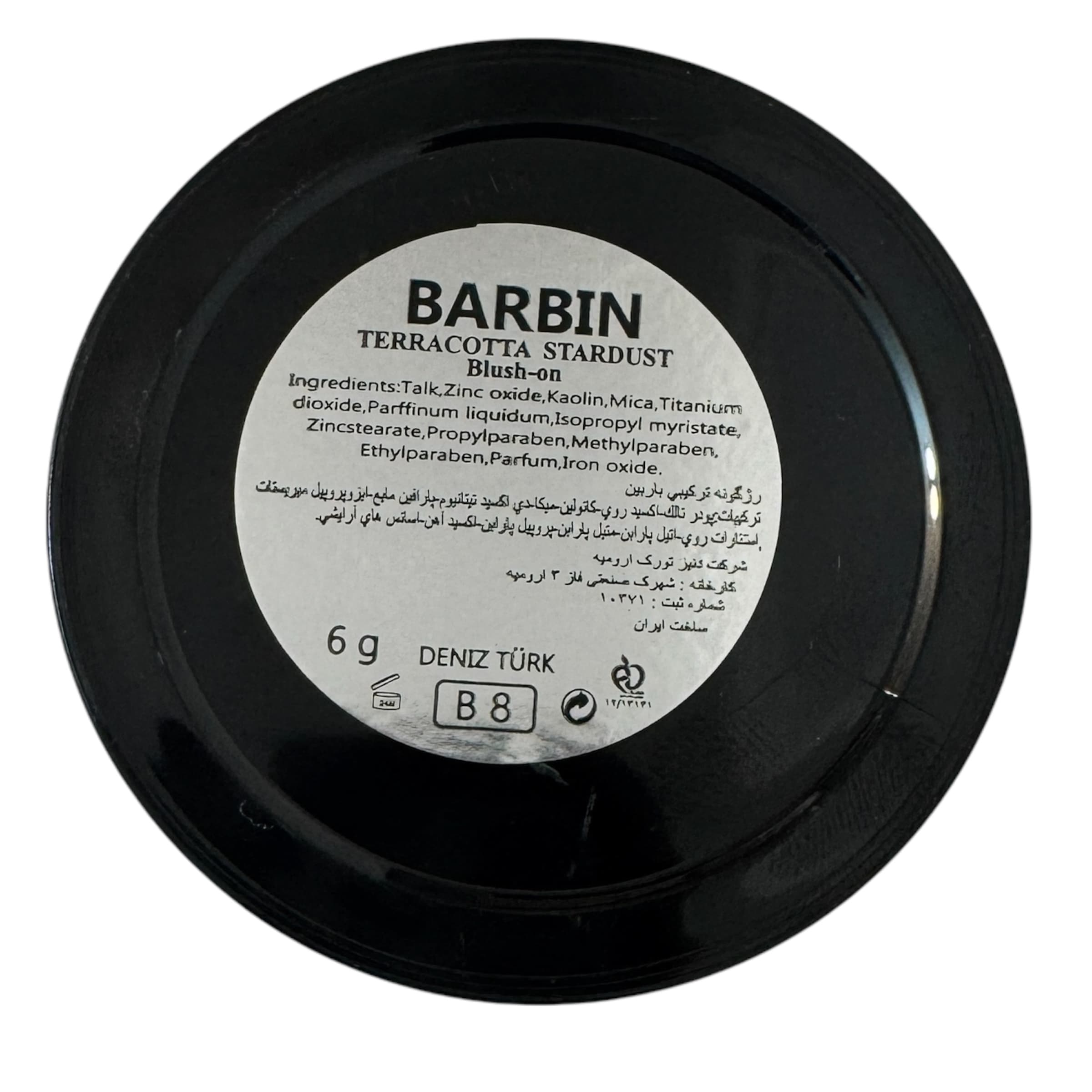 رژگونه تراکوتا مات باربین شماره B8 — تصویر ۲