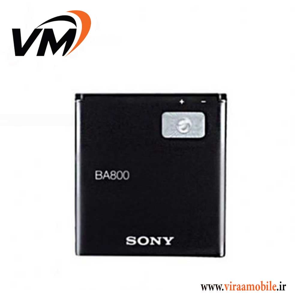 باتری اصلی سونی Sony Xperia V — تصویر ۲
