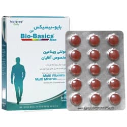 مولتی ویتامین آقایان بایوبیسیکس — تصویر ۹