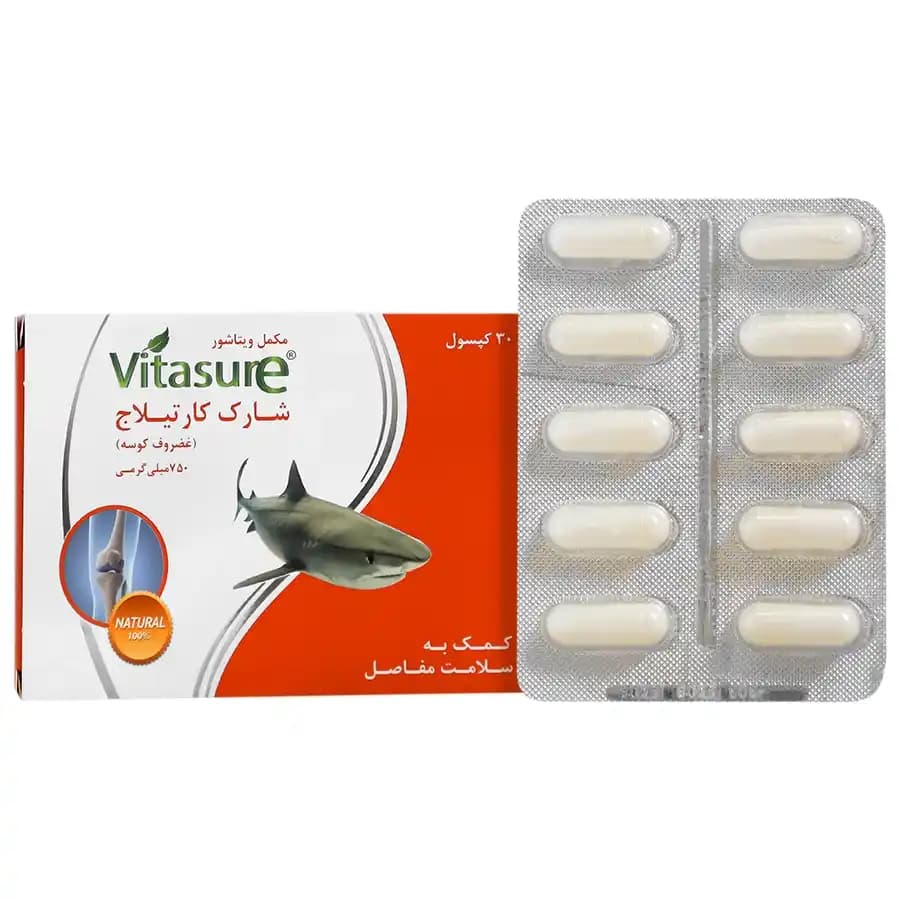 کپسول شارک کارتیلاج 750 میلی گرم ویتاشور — تصویر ۳