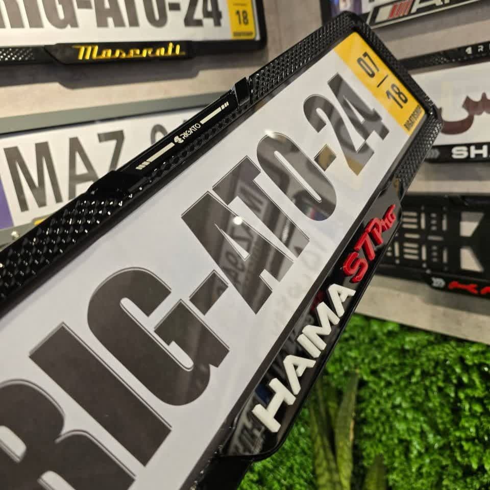 قاب پلاک هایما HAIMA S7 — تصویر ۶