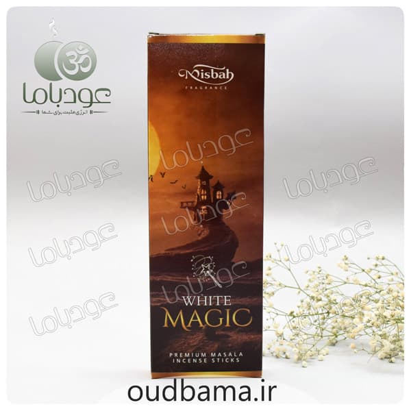 عود دست ساز وایت مجیک جادوی سفید WHITE MAGIC ( مصباح MISBAH ) — تصویر ۲