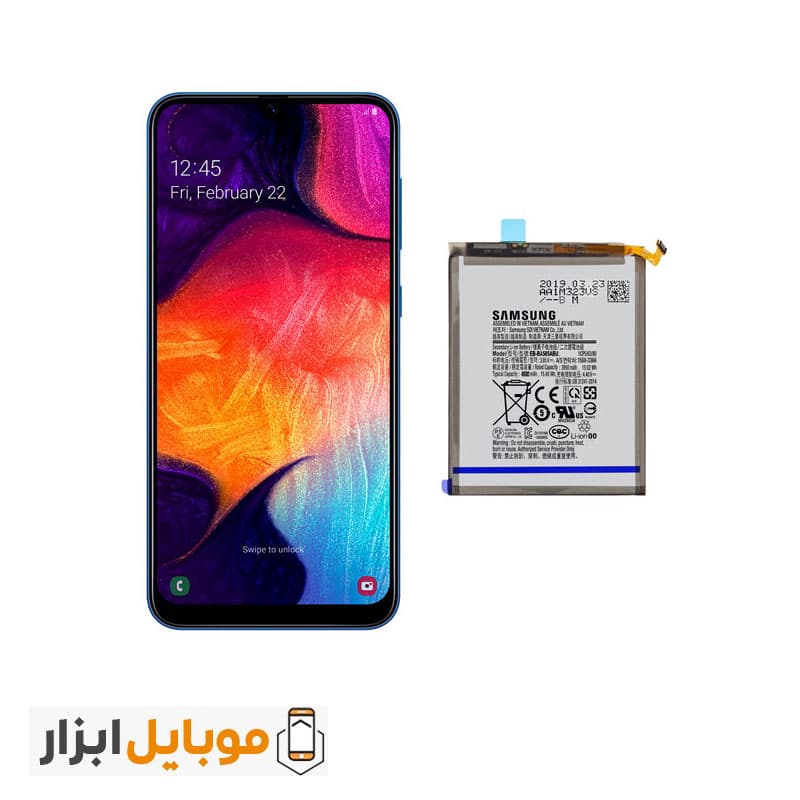 باتری اصلی سامسونگ Samsung Galaxy A50 — تصویر ۵